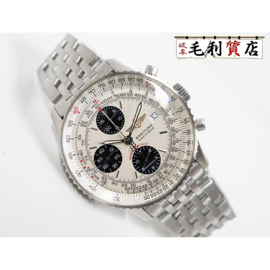 ナビタイマー ブライトリング BREITLING A13330 ファイターズ クロノ