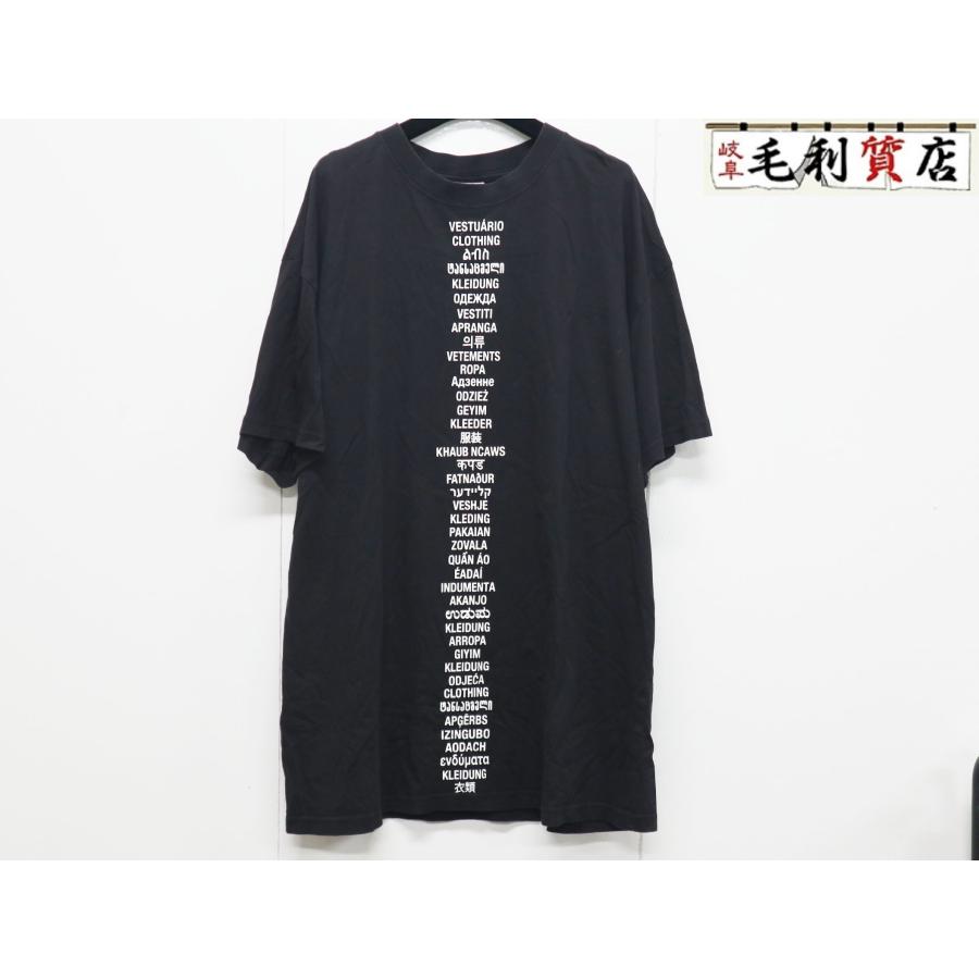 VETEMENTS（ヴェトモン） ワードプリントTシャツ ブラック サイズM 