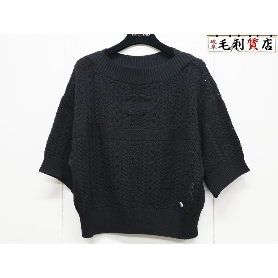 CHANEL（シャネル） ココビーチコレクション P76924 カギ編み ニット