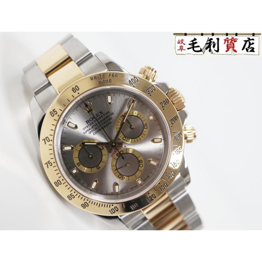デイトナ（ROLEX） ロレックス ROLEX デイトナ 116523 グレー コンビ K