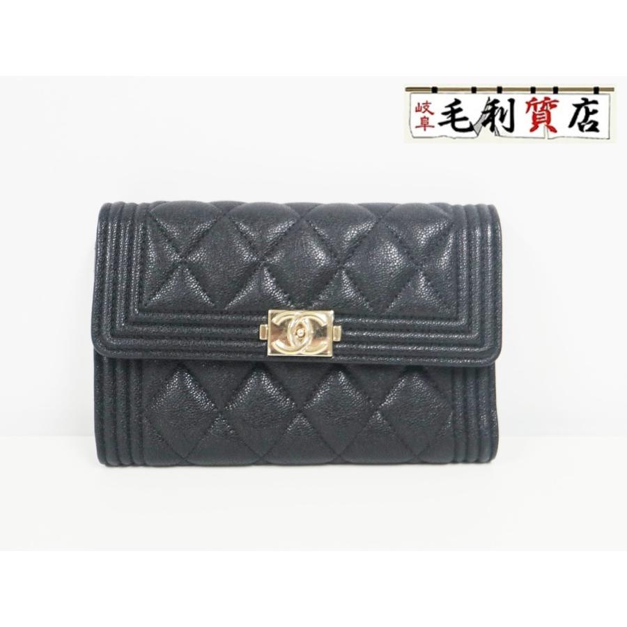 BOY CHANEL シャネル ボーイシャネル キャビアスキン ブラック ココ  