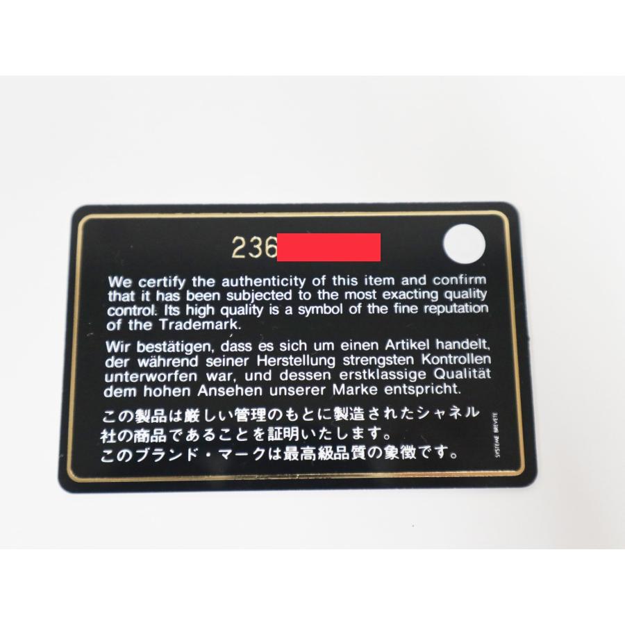 CHANEL（シャネル） ツイード ロボットデザイン トートバッグ ブラック 