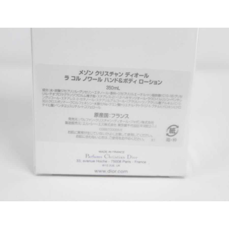 Christian Dior（クリスチャン・ディオール） ラコル ノワール ハンド