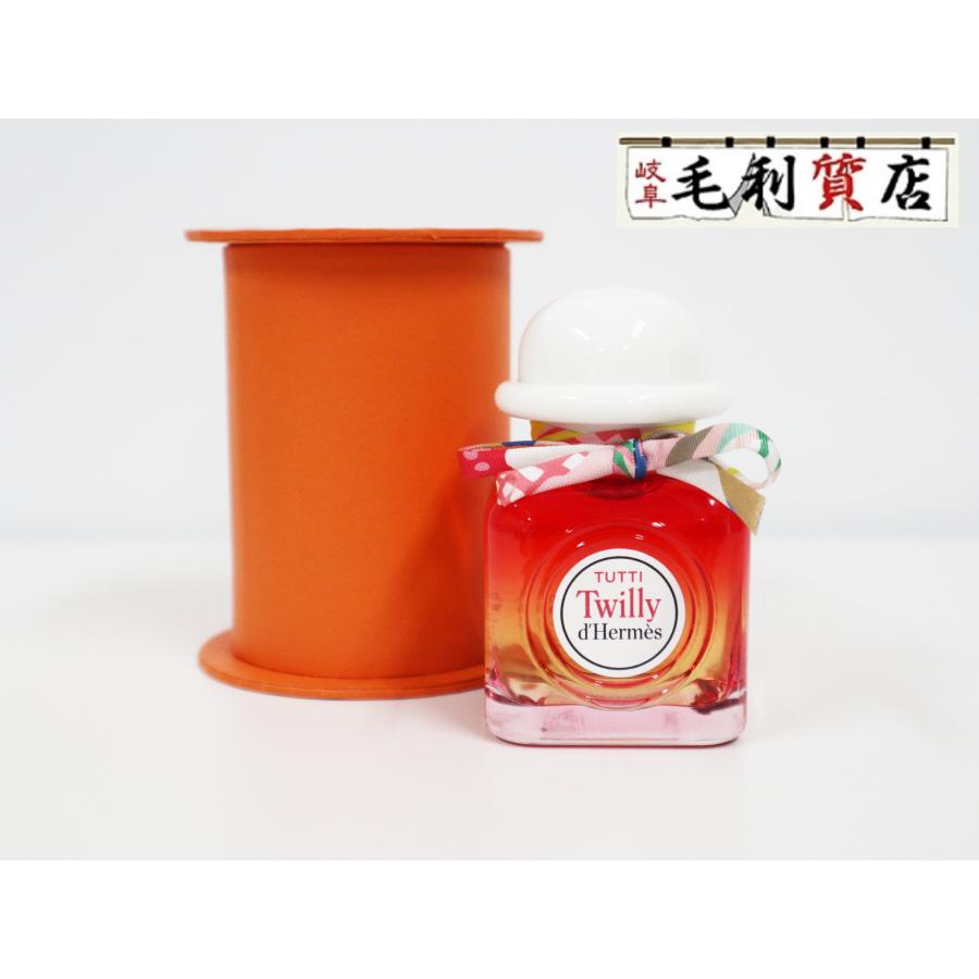 Twilly d'Hermès 85ml オードパルファム 【公式通販】