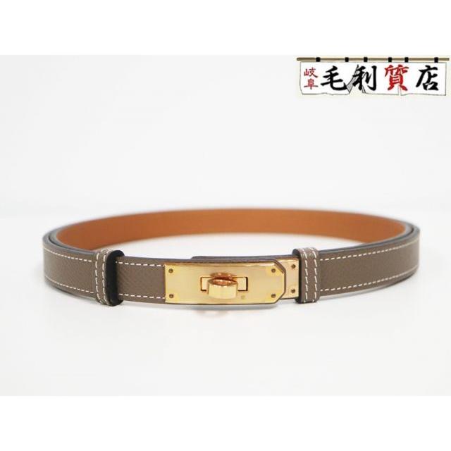 HERMES（エルメス） ケリーベルト 18 エプソン エトゥープ ゴールド