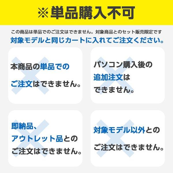 【単品購入不可/対象商品限定オプション】16GBメモリ[8GB×2(DDR4-3200)]⇒32GBメモリ[16GB×2(DDR4-3200)]へ変更 爆買 |  | 01