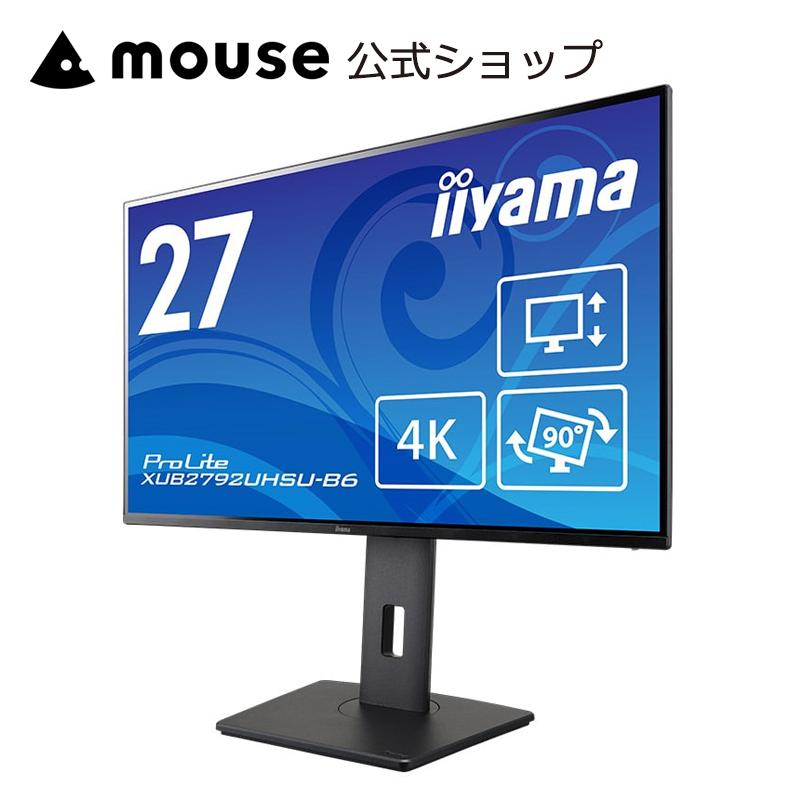 ProLite モニター 27インチ iiyama XUB2792UHSU-B6 27型 IPS方式 ProLite モニター 27インチ iiyama XUB2792UHSU-B6 27型 IPS方式
