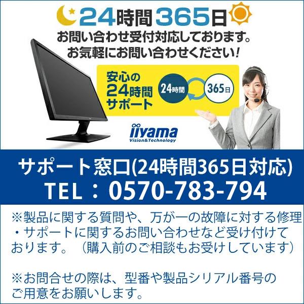 ProLite モニター 新品 iiyama XUB2292HSU-B6 21.5型 IPS方式パネル