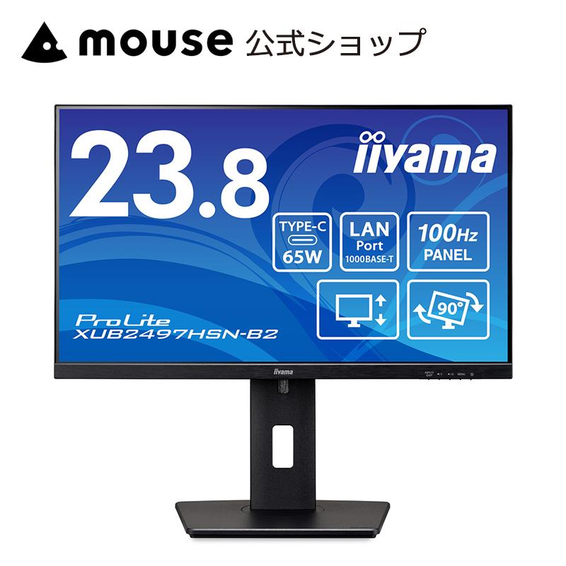 モニター iiyama ProLite XUB2497HSN-B2 23.8型 IPS方式 USB Type-C HDMI DisplayPort LANポート 高さ調整 角度調整 縦回転 3年保証（Yahoo!・マウスコンピューター 公式ストア）