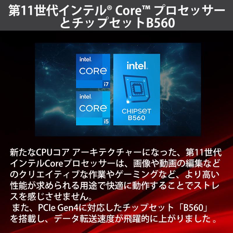 ドライブ G-Tune HM-B-3060Ti-MA-AB[ Windows 11]ゲーミングPC