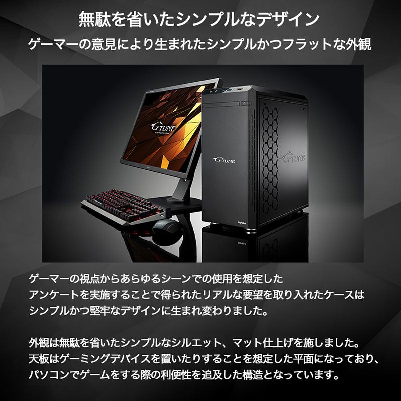 G-Tune HM-B-MA[ Windows 11 ] ゲーミングPC
