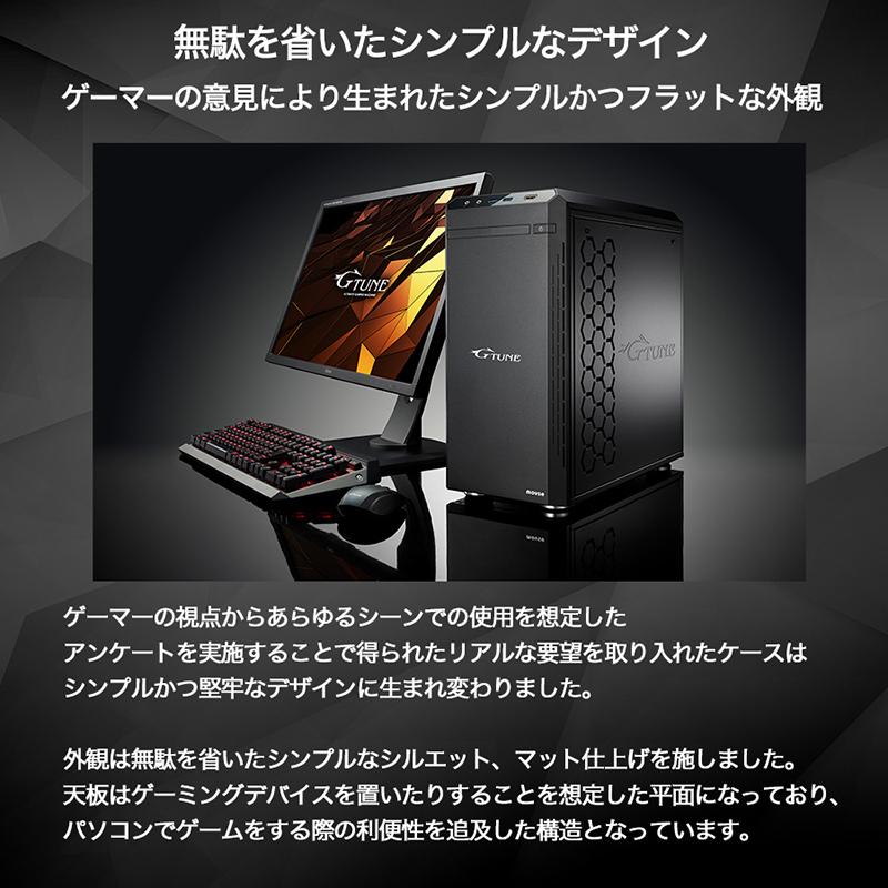 G-Tune PM-B-L-MA-AP ゲーミングPC デスクトップ パソコン Core i5