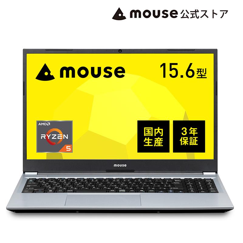 ノートパソコン 新品 WPS Office搭載  mouse A5-A5A01SR-A 15.6インチ フルHD Ryzen 5 7430U 8GB メモリ 256GB SSD PC（Yahoo!・マウスコンピューター 公式ストア）