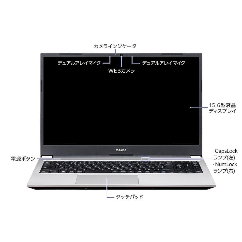 マウスコンピューター ノートパソコン 新品 15.6型 mouse B5-I5I01SR-B 