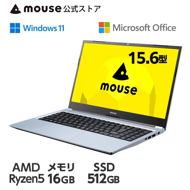 【美品】mouse　B5-R5 Ryzen5 4500U 8GB