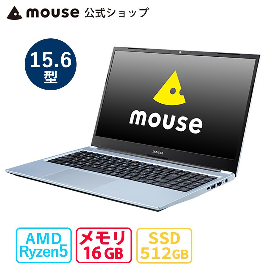 超Paypay祭: マウスコンピューター 公式ストア