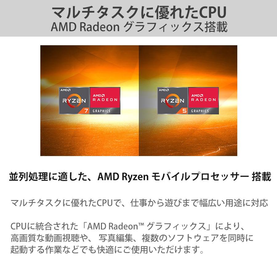 お得大得価 ノートパソコン Ryzen 5 512GB M.2 SSD 新品 マウスコンピューター 5/26より後継機種 マウスコンピューター 公式ストア - 通販 - PayPayモール 15.6型 mouse B5-R5-MA Windows 10 好評最新作