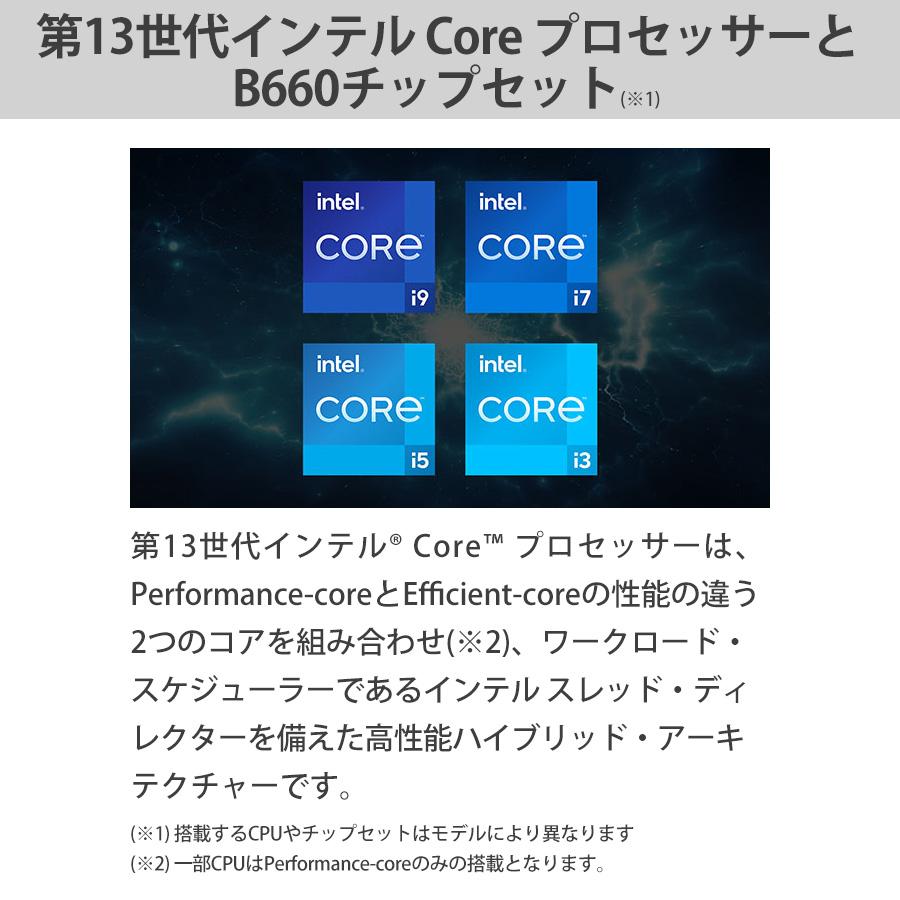 【P5倍】mouse MH-I5G1B [ Windows 11 ] Core i5-13400F 512GB M.2 SSD GeForce GTX  1650 デスクトップ パソコン Office付き PC 新品 :m-dt5-g-12-ma-ab:マウスコンピューター 公式ストア - 通販 - 