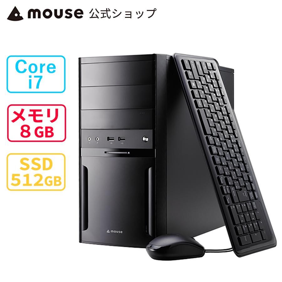 デスクトップパソコン 新品 デスクトップPC mouse セール 登場から人気沸騰 DT7-MA Windows 10 Core 512GB 評判 SSD M.2 マウスコンピューター i7 19より後継機種での販売 5 394375