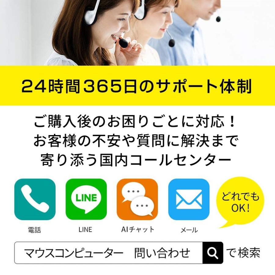 国内在庫 ノートパソコン Office搭載 15 6型 Mouse F5 Celeron Ma Ab Windows 10 Celeron 8gb メモリ 256gb Ssd Microsoft マウスコンピューター Columbiatools Com