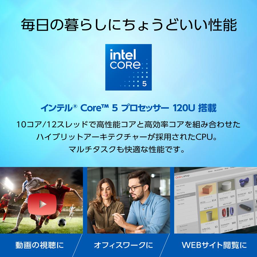 マウスコンピューター（MouseComputer） ノートパソコン 新品 WPS