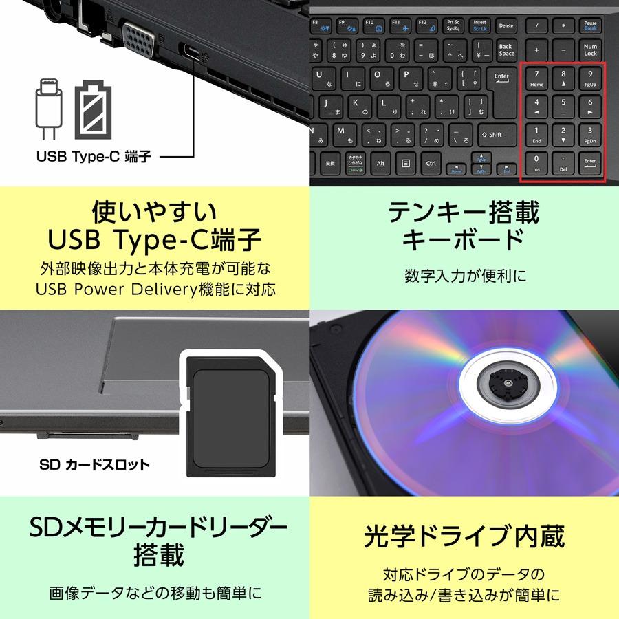 マウスコンピューター（MouseComputer） ノートパソコン 新品 WPS