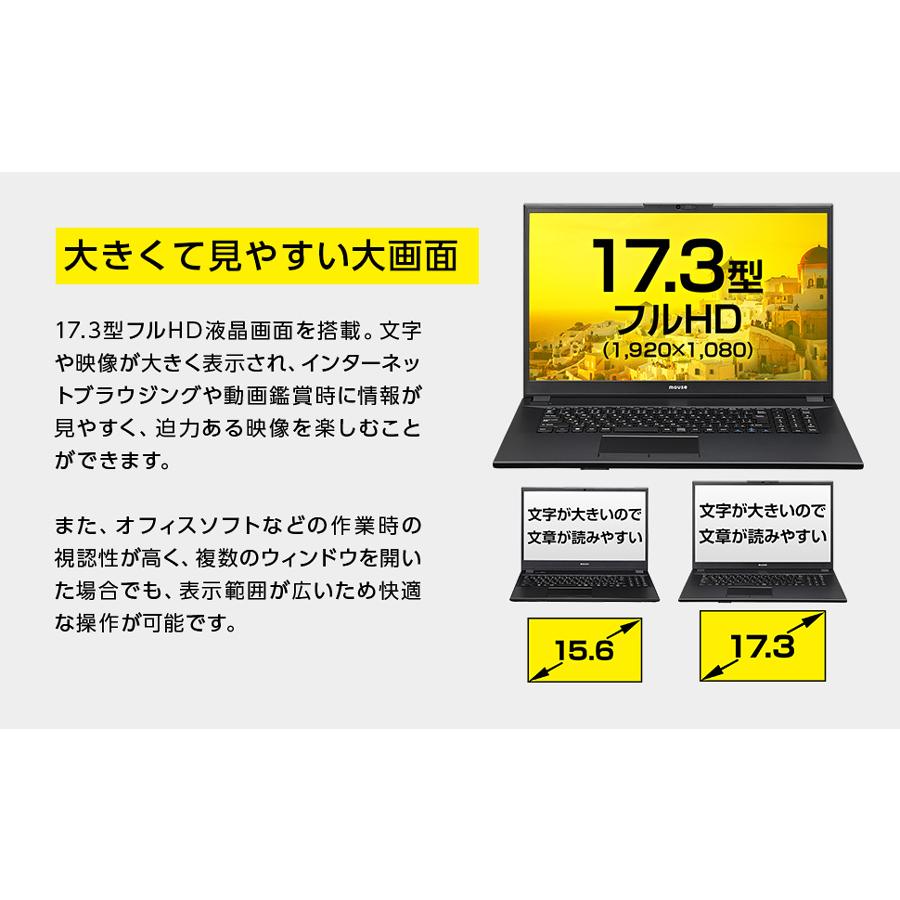 マウスコンピューター（MouseComputer） ノートパソコン 新品 WPS