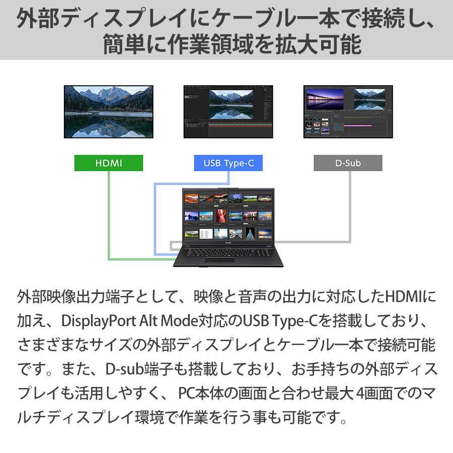 美品　mouse ノートPC F7-15101BKB 64メモリ1TB Amazon | mouse F7 【3年保証】 17.3インチ ノートパソコン (Windows