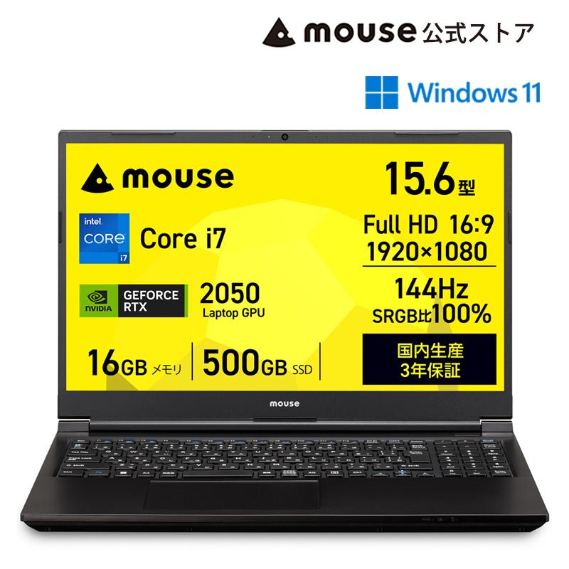 マウスコンピューター（MouseComputer） ノートパソコン 新品 WPS