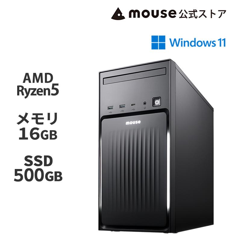 デスクトップパソコン 新品 WPS Office搭載 mouse MH-A5A01 AMD Windows11 Ryzen 5 5500GT 16GB メモリ 500GB SSD PC（Yahoo!・マウスコンピューター 公式ストア）
