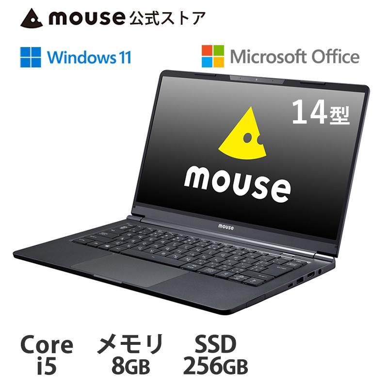 ノートパソコン 新品 14型 mouse X4-i5-MA-AB Windows 11 Core i5 256GB M.2 SSD Microsoft  Office付き 1/31より後継機種 [403009]-[-401249] マウスコンピューター 公式ストア - 通販 - PayPayモール