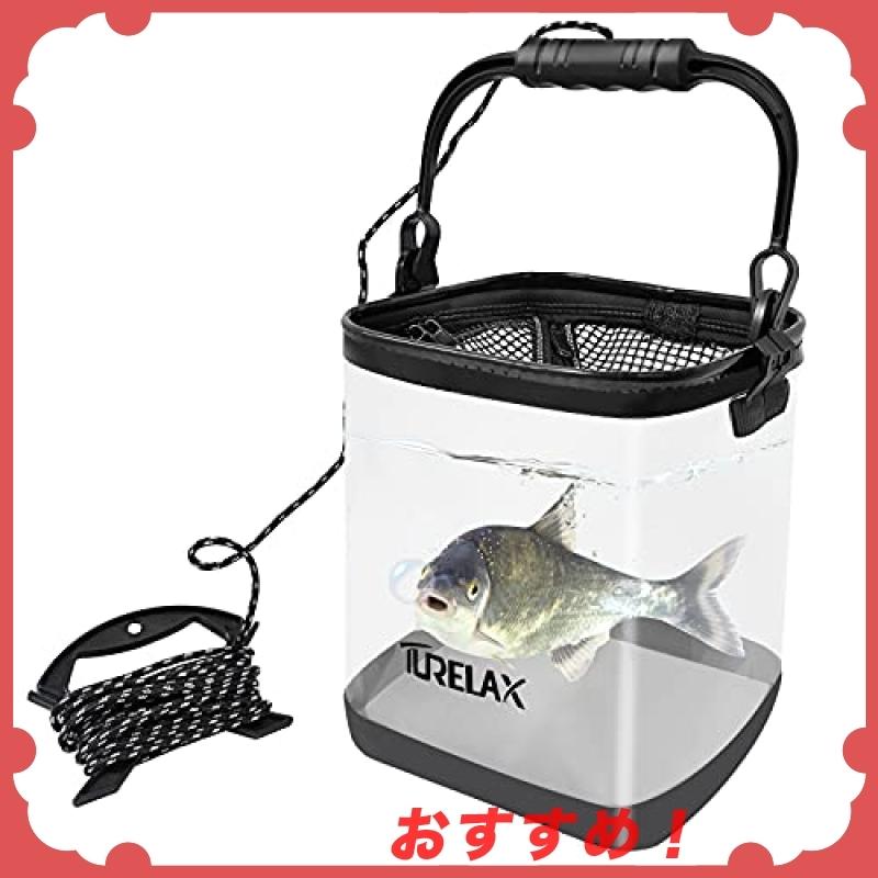 Turelax 水汲みバッカン 活かし バケツ 透明な折りたたみ 釣り バケツ コンパクト16l 25cm 中身が見える メッシュカ Wss 46lktprtjnqn Mousegirl 通販 Yahoo ショッピング
