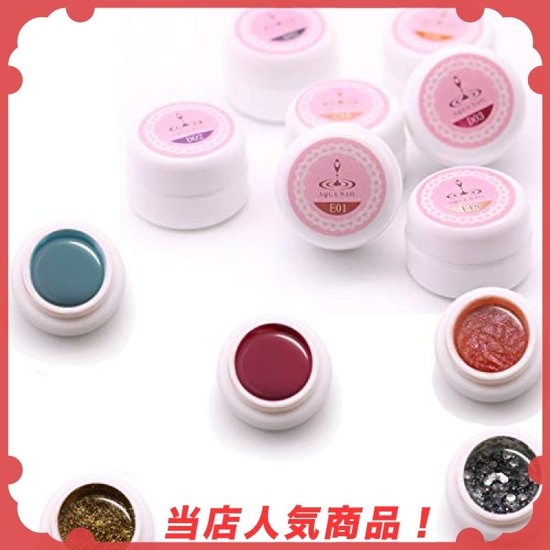 人気ブランドを Aqua Nail ジェルネイル カラージェル 3g Led Uv対応 0色 セット 激安特価 Brixwellinvestors Com