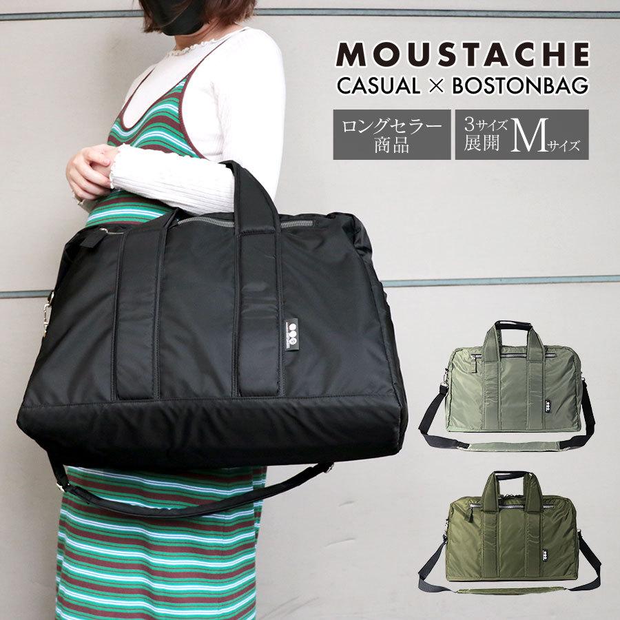 MOUSTACHE ボストンバッグ メンズ レディース 旅行カバン 旅行 MOUSTACHE ボストンバッグ メンズ レディース 旅行カバン 旅行