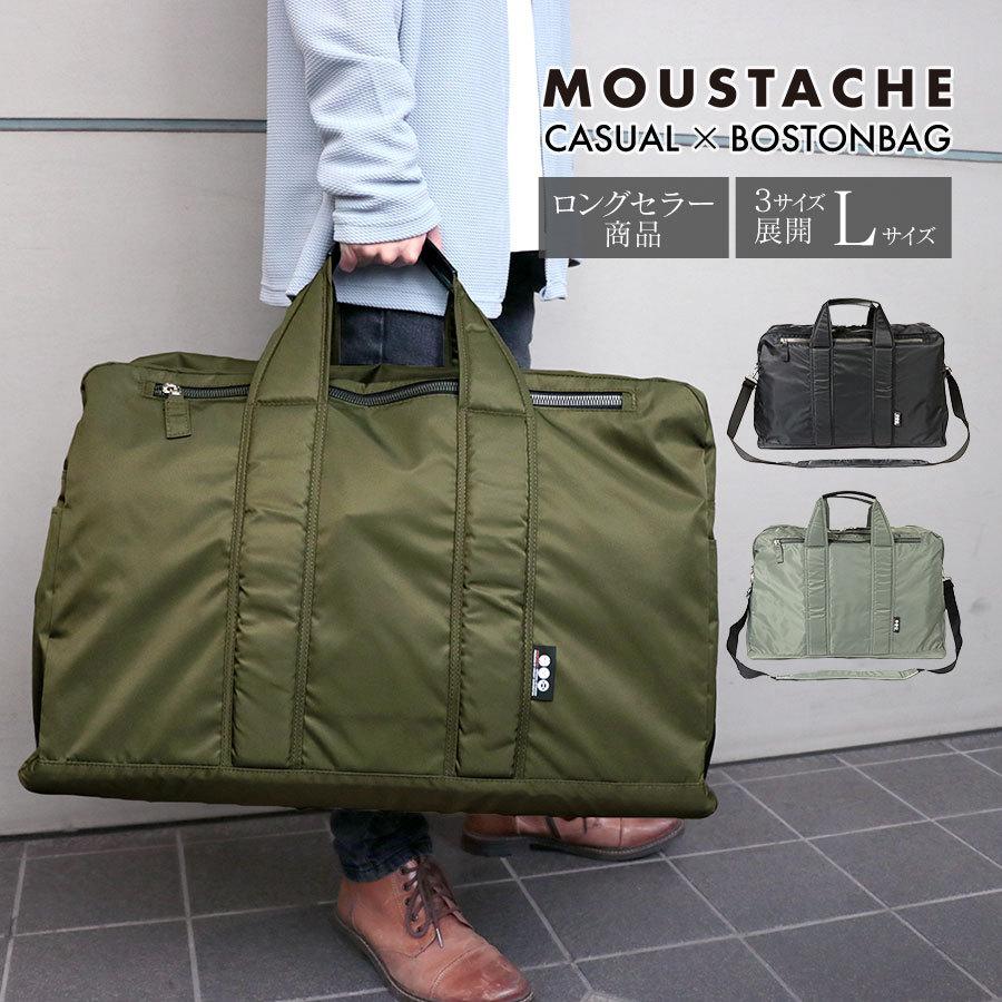 MOUSTACHE ボストンバッグ メンズ レディース 旅行カバン 旅行 MOUSTACHE ボストンバッグ メンズ レディース 旅行カバン 旅行