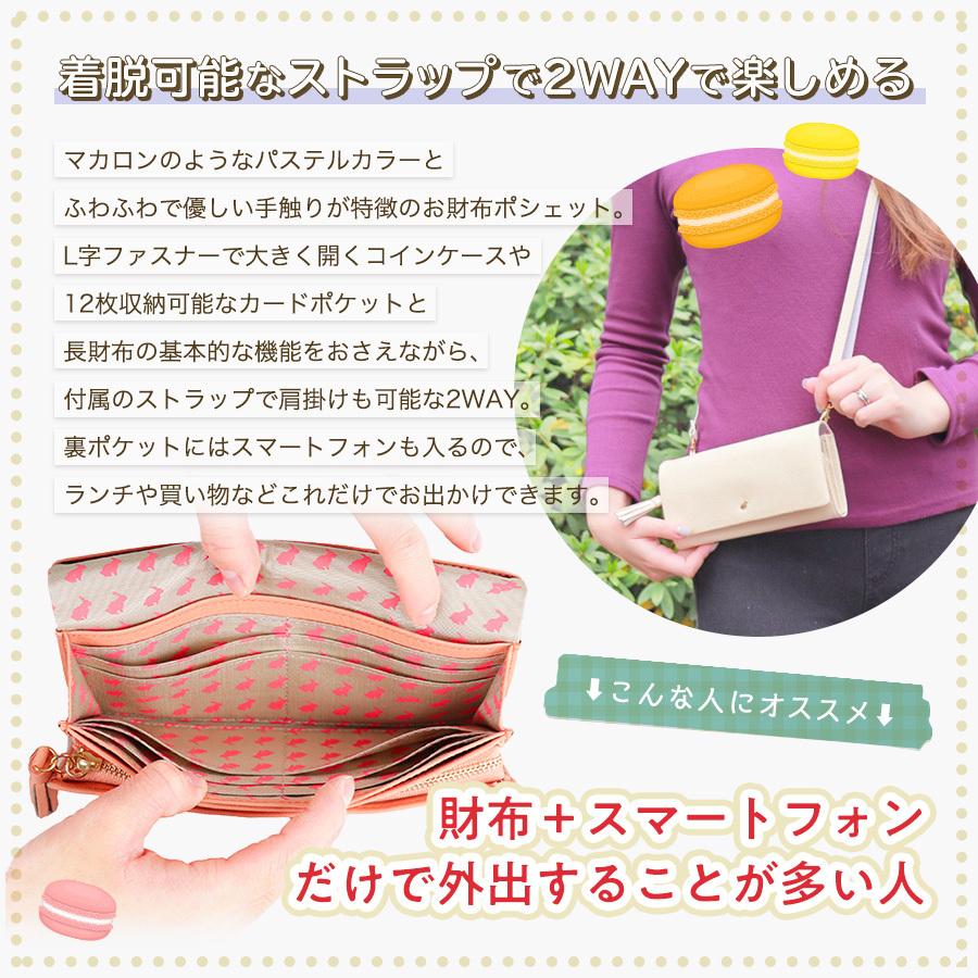 ニャンオエちゃんとウォレット ニャンオエちゃんとウォレット