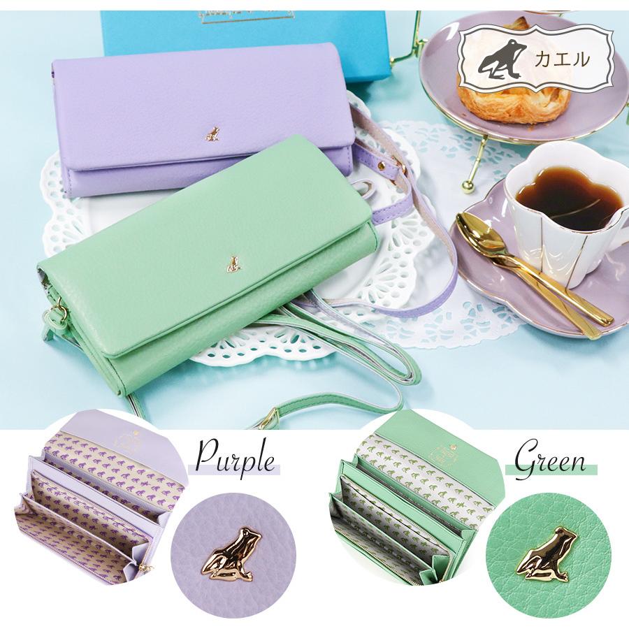 ターコイズ エンボス加工 長財布　カエル柄　幸運の緑色　未使用 ターコイズ エンボス加工 長財布 カエル柄 幸運の緑色 未使用