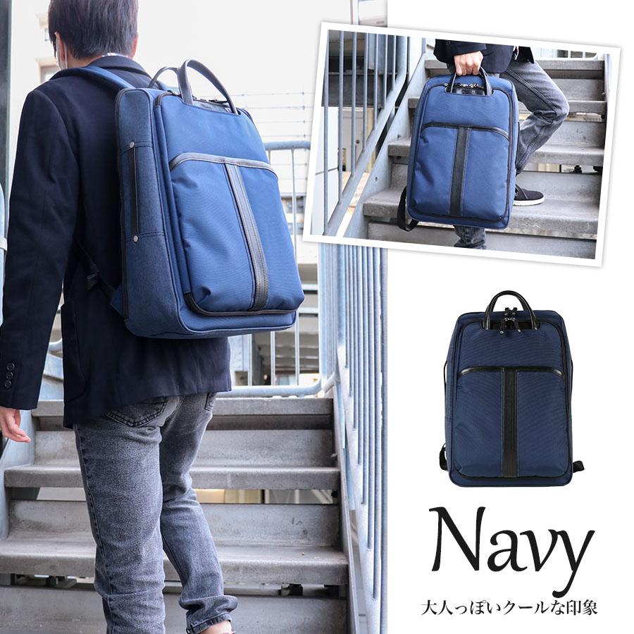 moustache on time ビジネスバッグ ビジネスリュック リュック