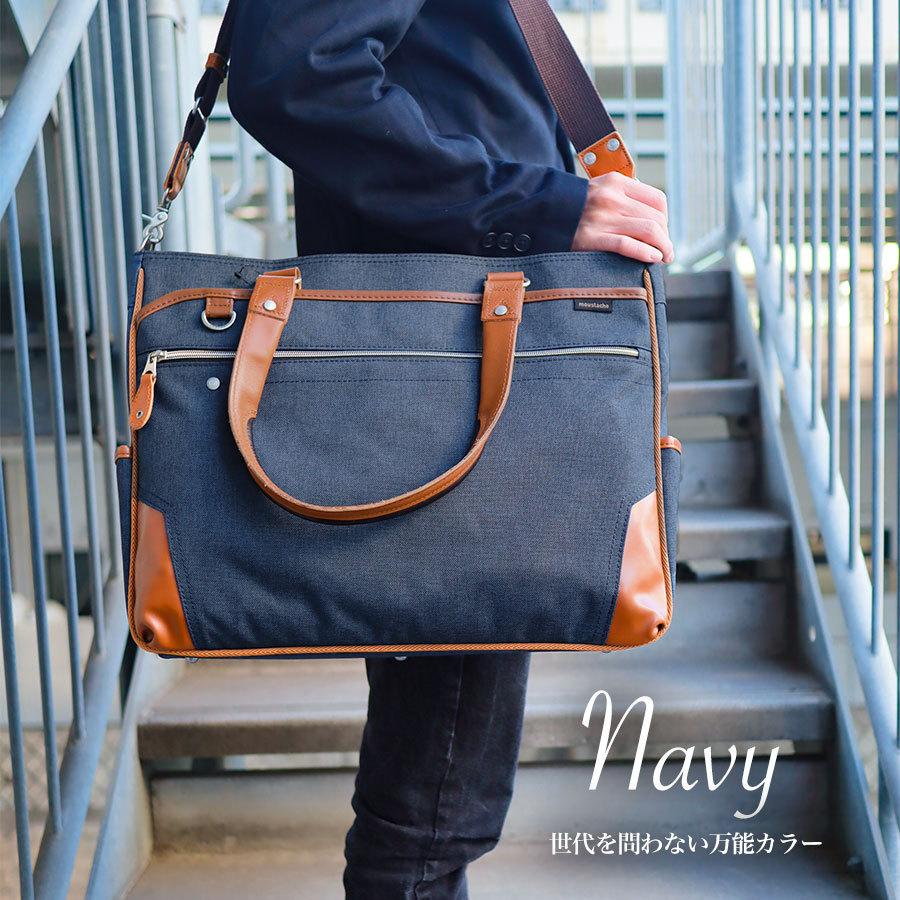 moustache on time（ムスタッシュオンタイム） ビジネスバッグ