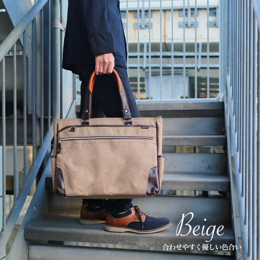 moustache on time（ムスタッシュオンタイム） ビジネスバッグ