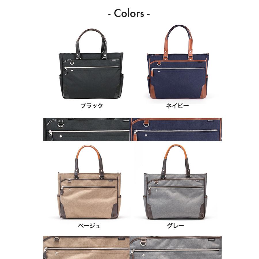 moustache on time（ムスタッシュオンタイム） ビジネスバッグ