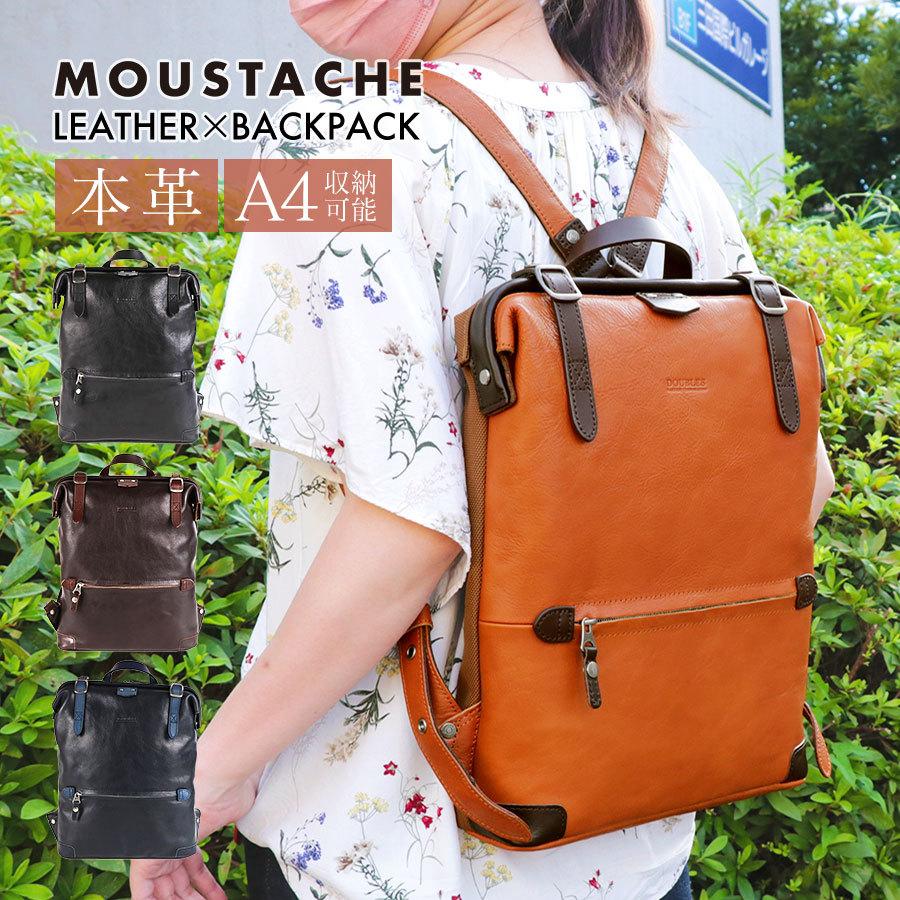 43 割引贅沢 Doublesダブルスリュックdoublesリュックサック小さめレザーa4革通勤通学メンズレディースjue 7360 バッグ バッグ 雑貨 Urbanfarminginstitute Org