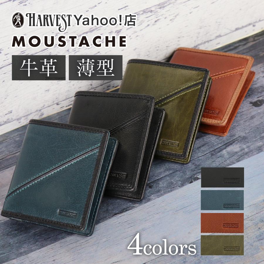 MOUSTACHE（ムスタッシュ） 財布 二つ折り財布 メンズ財布 メンズ 本革