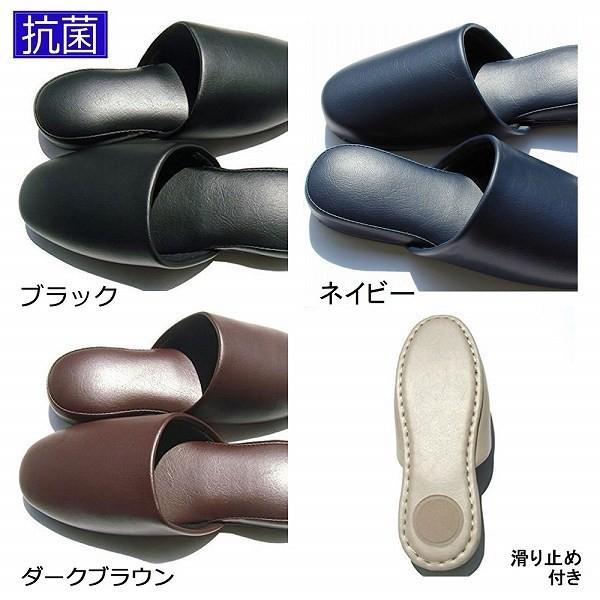 TOKYO SLIPPER抗菌 防臭レザー調 ビニールスリッパ Lサイズ  厚底 水拭き可 AS-L-40