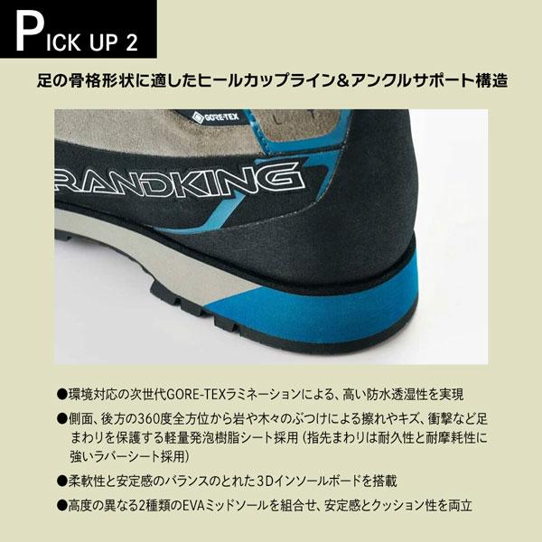 グランドキング GK_ALT HI 登山靴 トレッキングシューズ メンズ ゴアテックス 防水 ハイカット 縦走 登山 アルパイン 軽量 高耐久 正規品 | キャラバン | 12