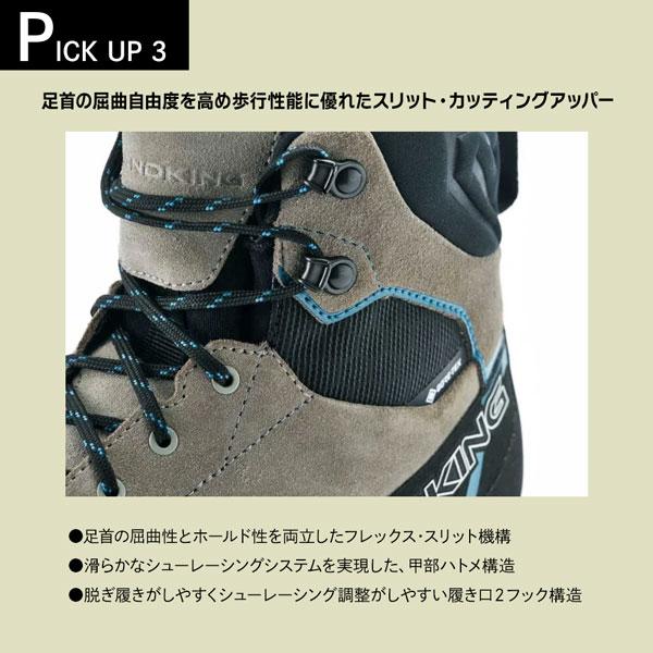 グランドキング GK_ALT HI 登山靴 トレッキングシューズ メンズ ゴアテックス 防水 ハイカット 縦走 登山 アルパイン 軽量 高耐久 正規品 | キャラバン | 13