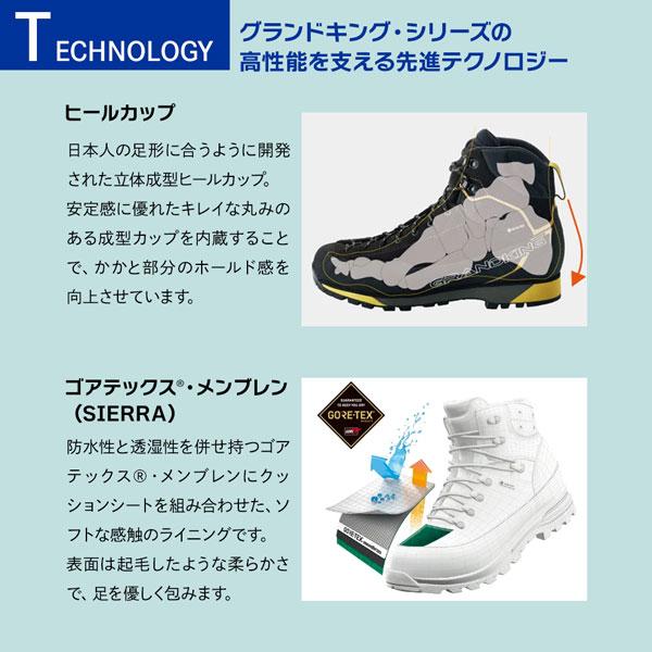 グランドキング GK_ALT HI 登山靴 トレッキングシューズ メンズ ゴアテックス 防水 ハイカット 縦走 登山 アルパイン 軽量 高耐久 正規品 | キャラバン | 16