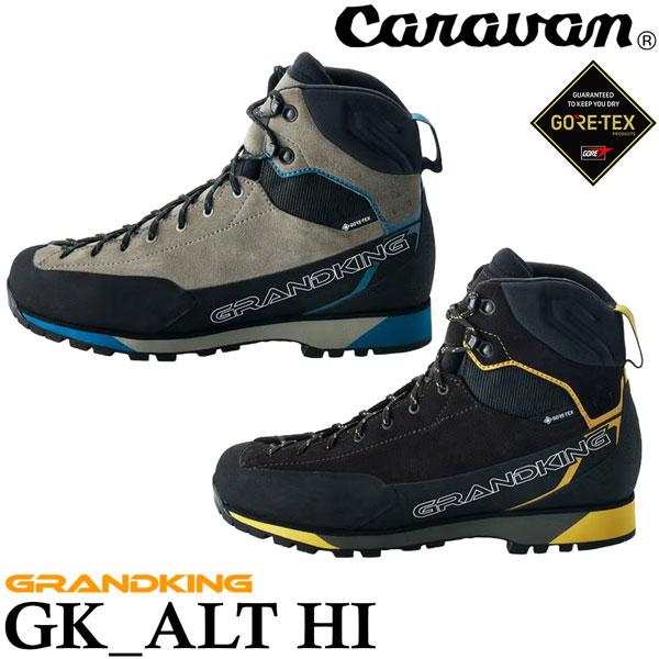 グランドキング GK_ALT HI 登山靴 トレッキングシューズ メンズ ゴアテックス 防水 ハイカット 縦走 登山 アルパイン 軽量 高耐久 正規品 | キャラバン | 03