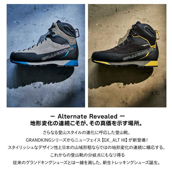 グランドキング GK_ALT HI 登山靴 トレッキングシューズ メンズ ゴアテックス 防水 ハイカット 縦走 登山 アルパイン 軽量 高耐久 正規品 | キャラバン | 10