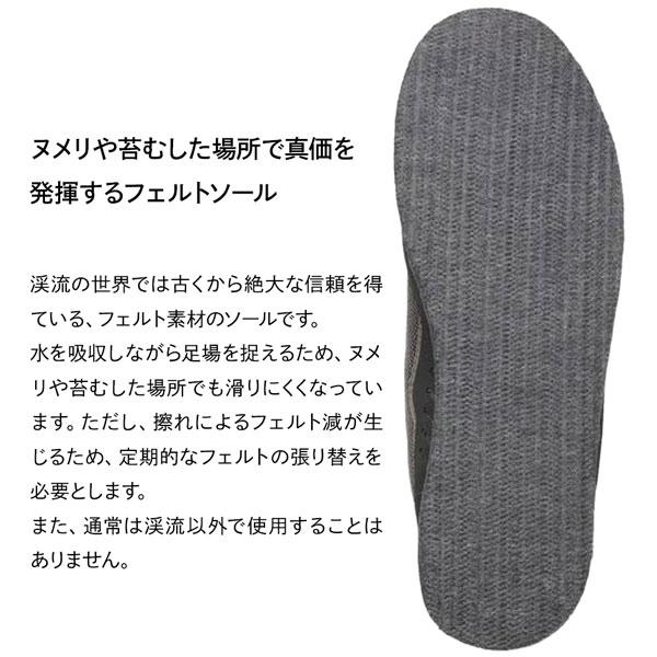 KR_MSF WIDE 渓流シューズ ワイド 幅広 釣り フィッシングシューズ ウェーディングシューズ 滑りにくい グリップ力 軽量 沢登り 正規品 | キャラバン | 07